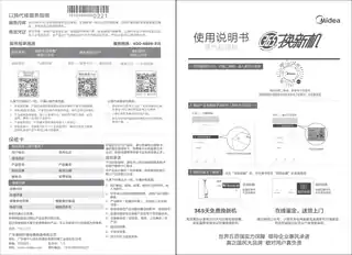 Midea美的 蒸汽挂烫机YBJ16S1极地白220V20001.6LYBJ16S1
